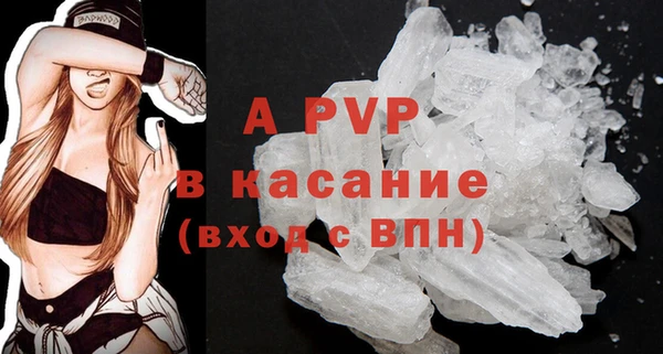 ALPHA-PVP Армянск