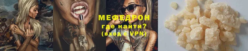 купить   Вышний Волочёк  МЕФ VHQ 